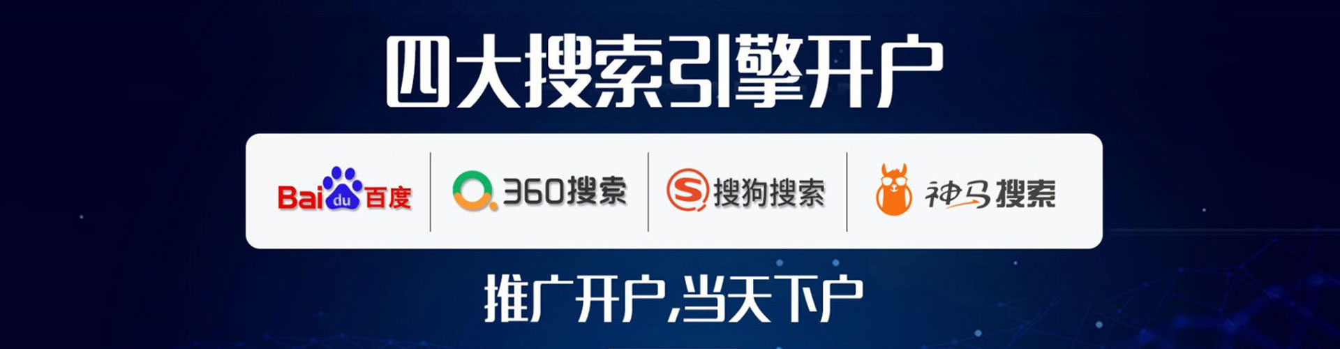 睢县sem优化师