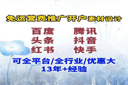 网络推广竞价实战：某电商平台的成功案例